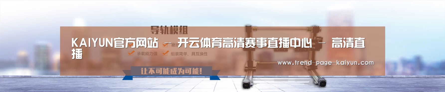 某某机械公司