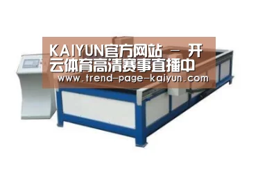 产品名称九