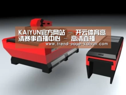 产品名称八