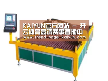 产品名称一