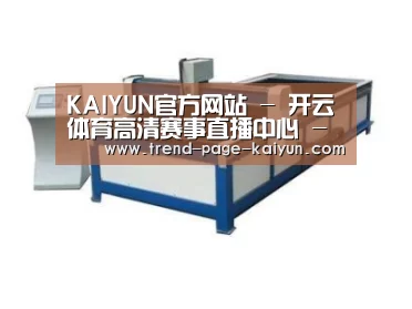 产品名称七