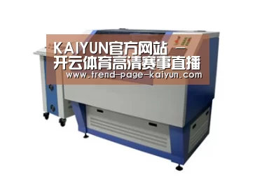 产品名称二十