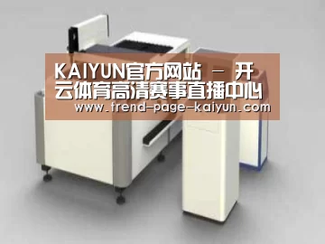 产品名称十三