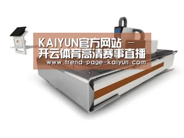 产品名称三