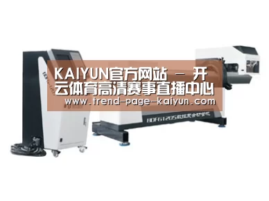 案例展示四