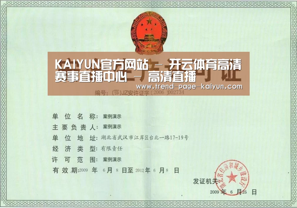 荣誉证书三(图1)