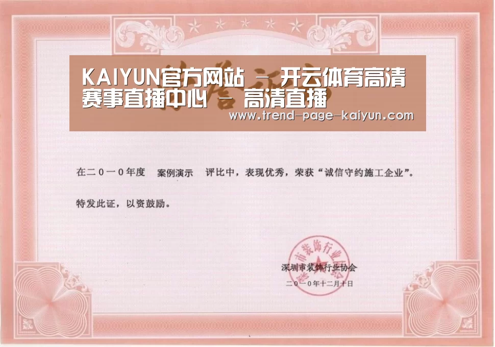 荣誉证书一(图1)