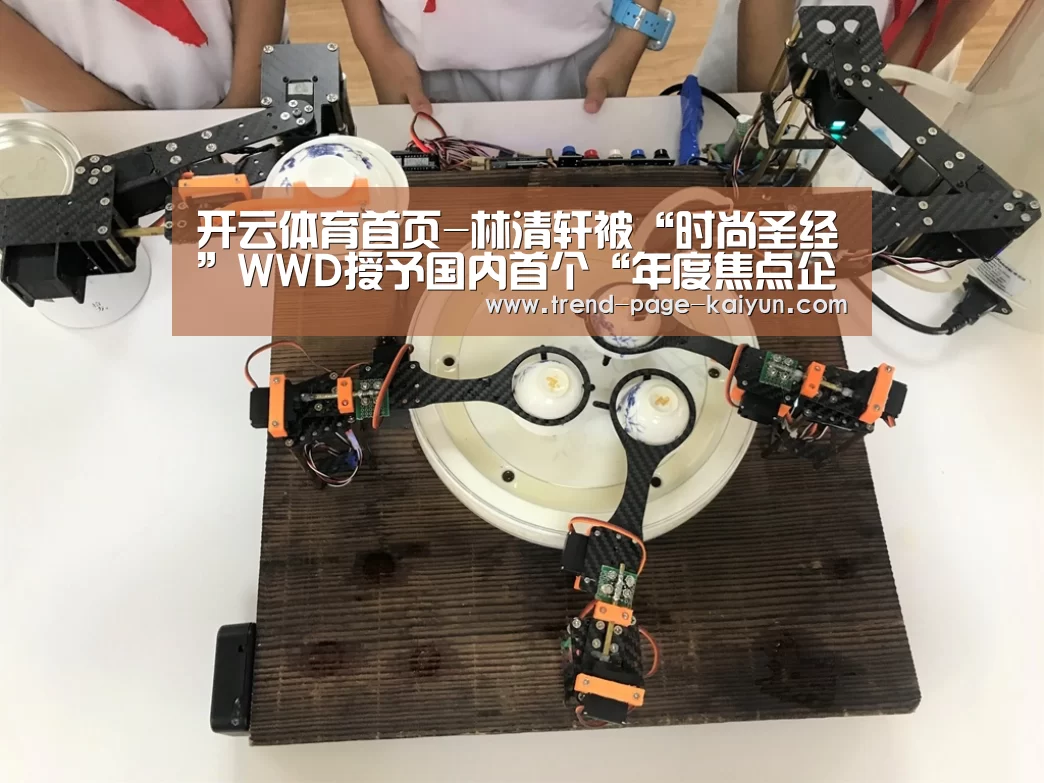 开云体育