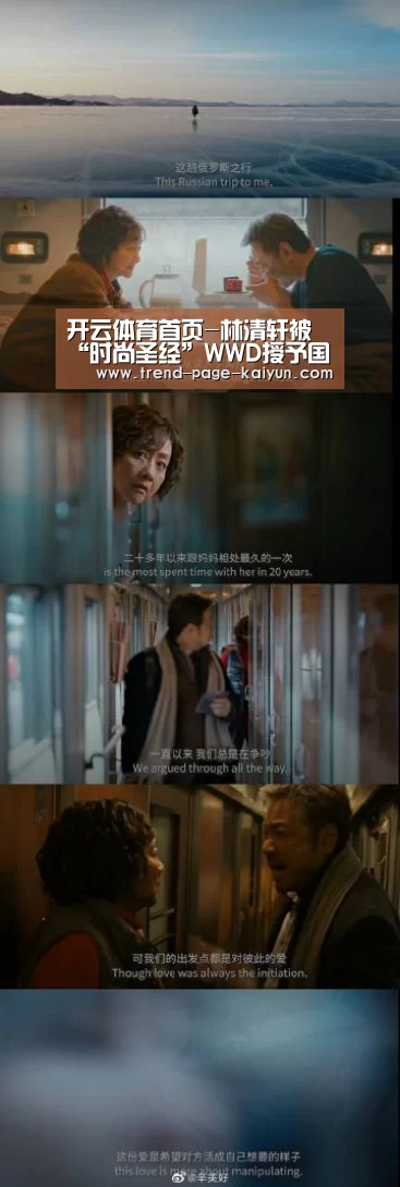 开云体育首页-林清轩被“时尚圣经”WWD授予国内首个“年度焦点企业奖”