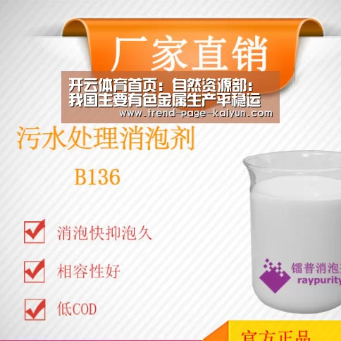 开云赛事直播