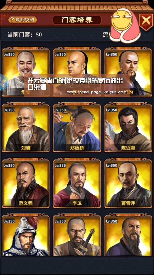开云赛事直播|伊拉克将拓宽石油出口渠道(图3) 开云体育