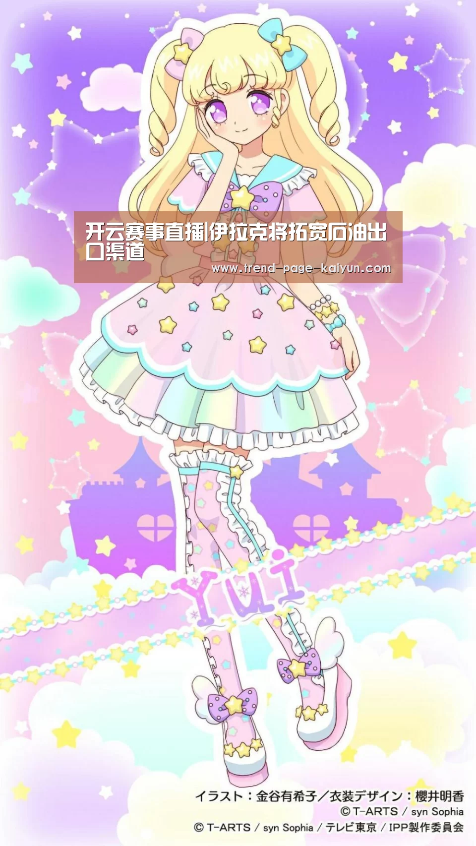 开云赛事直播|伊拉克将拓宽石油出口渠道(图2) 开云体育