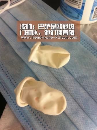 波帅:巴萨是欧冠热门球队,他们拥有梅西这样的天才|开云热门赛事(图2) KAIYUN入口