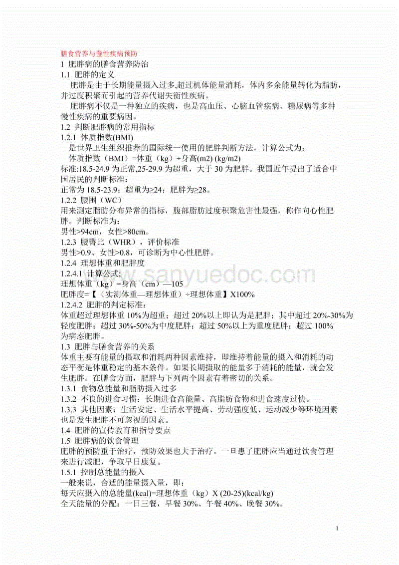 开云体育-广州海珠再次叫停堂食禁止一切聚集性用餐活动!(图2) 开云体育首页