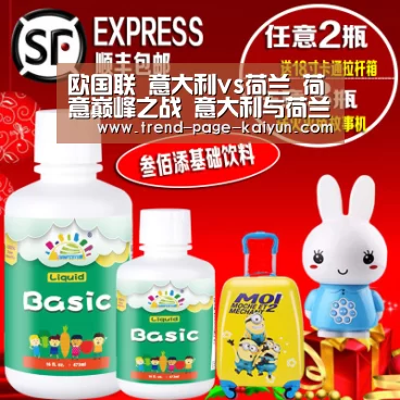 欧国联 意大利vs荷兰 荷意巅峰之战 意大利与荷兰争夺小组第一【开云体育】(图3) 开云体育