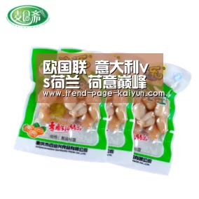 欧国联 意大利vs荷兰 荷意巅峰之战 意大利与荷兰争夺小组第一【开云体育】(图2) 开云热门赛事